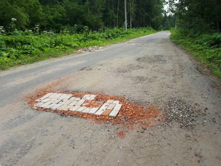Ремонт на скорую руку