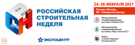 С Днем строителя!